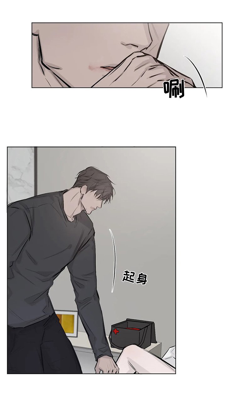 第3章：来历