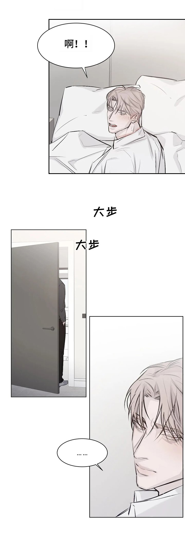 第3章：来历