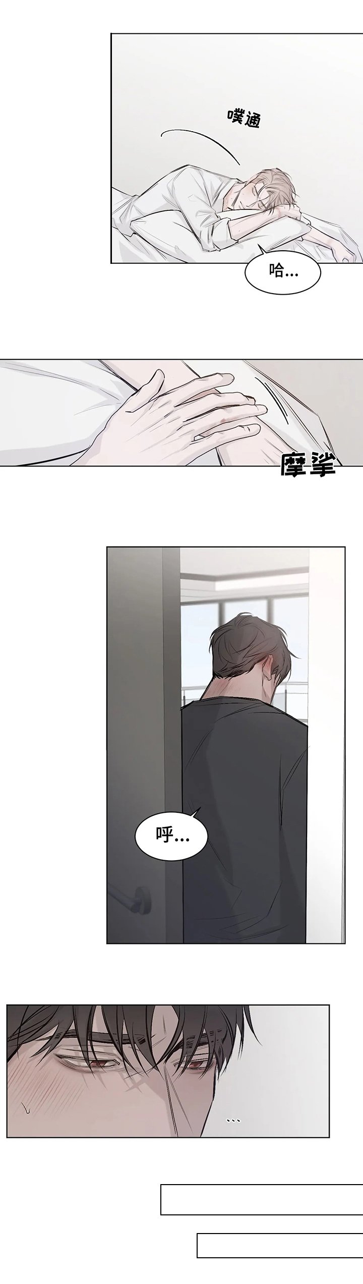 第3章：来历