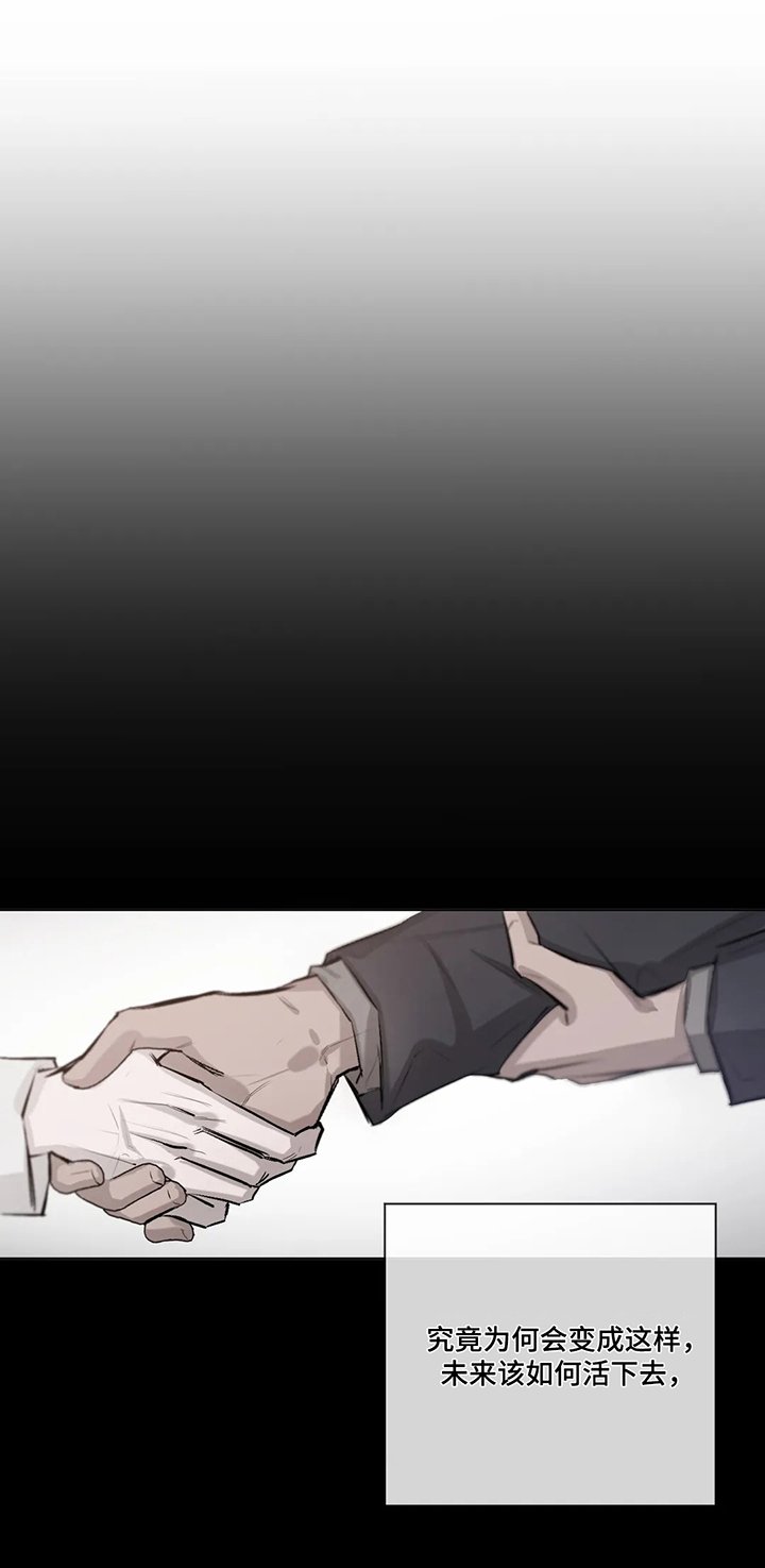 第3章：来历
