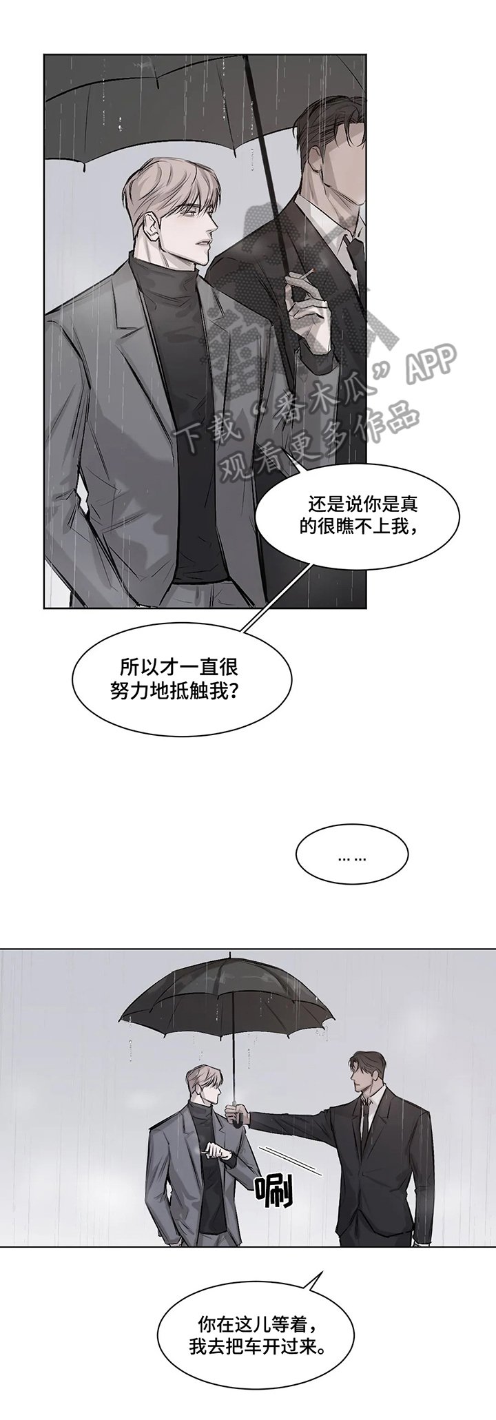 第4章：绑起来