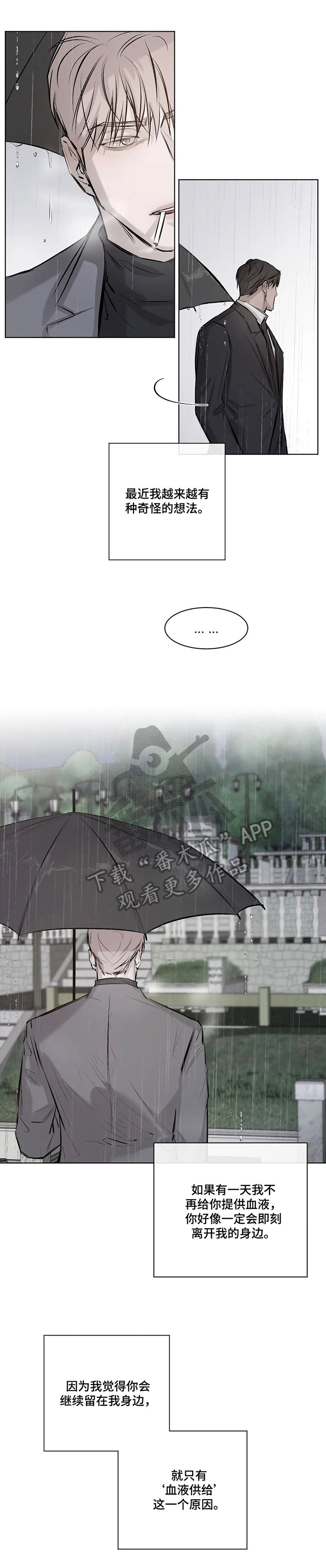 第4章：绑起来