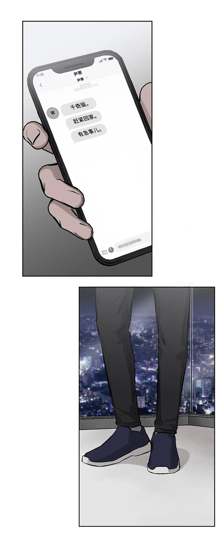 第4章：绑起来