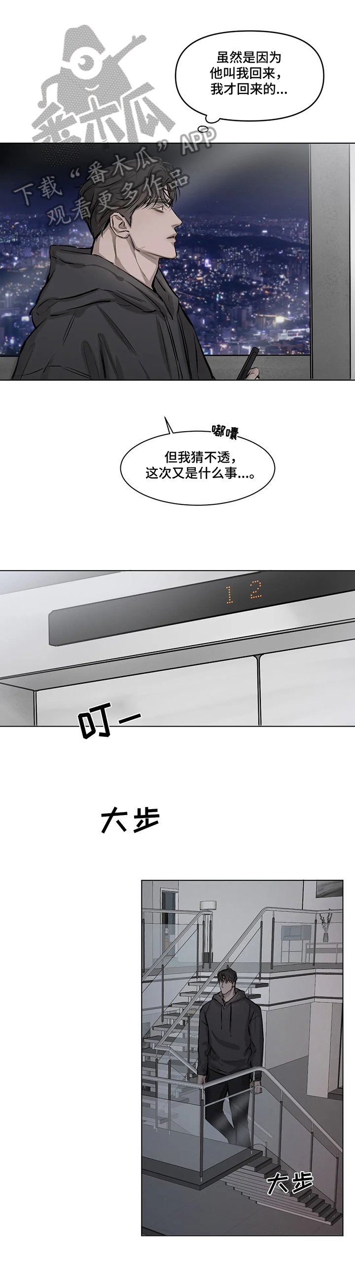第4章：绑起来