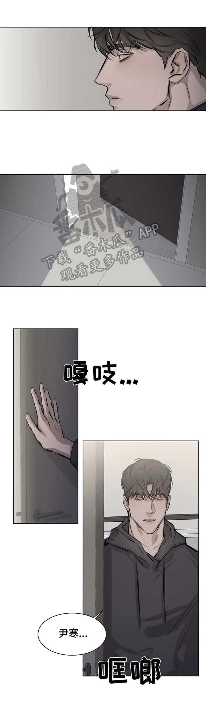 第4章：绑起来