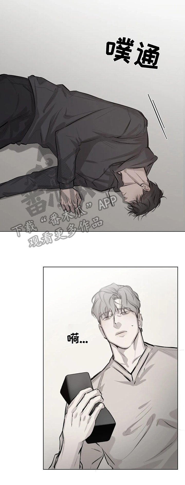 第4章：绑起来