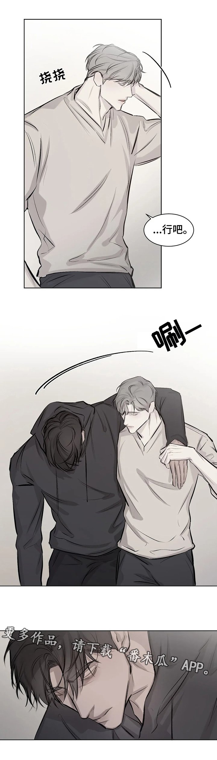 第4章：绑起来