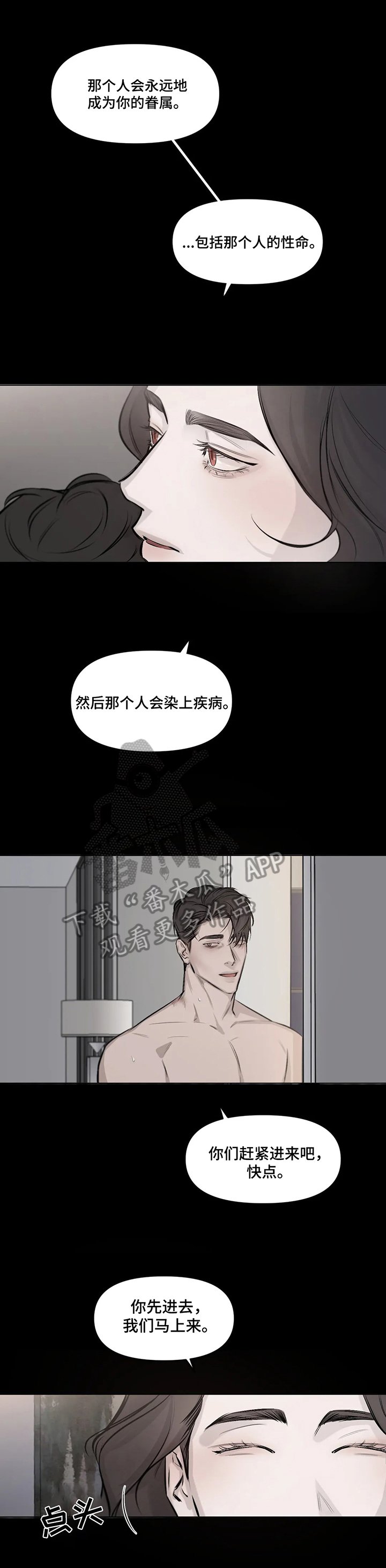 第5章：目的