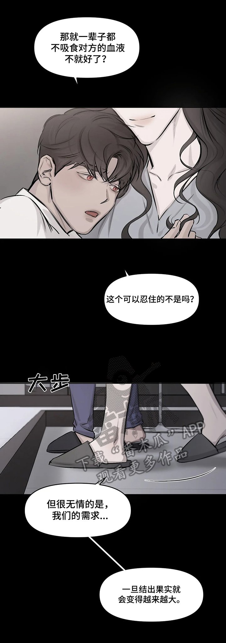 第5章：目的