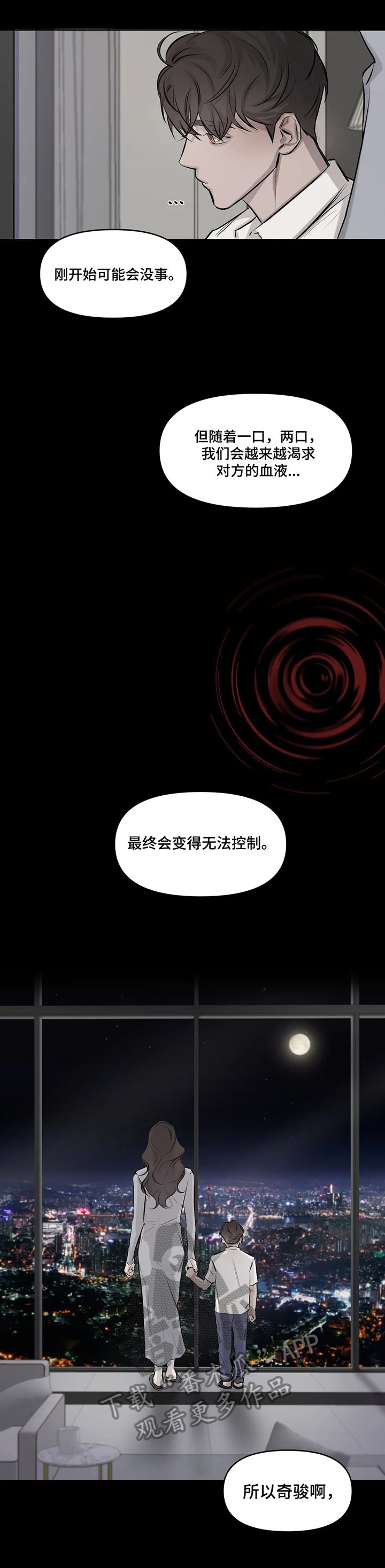 第5章：目的