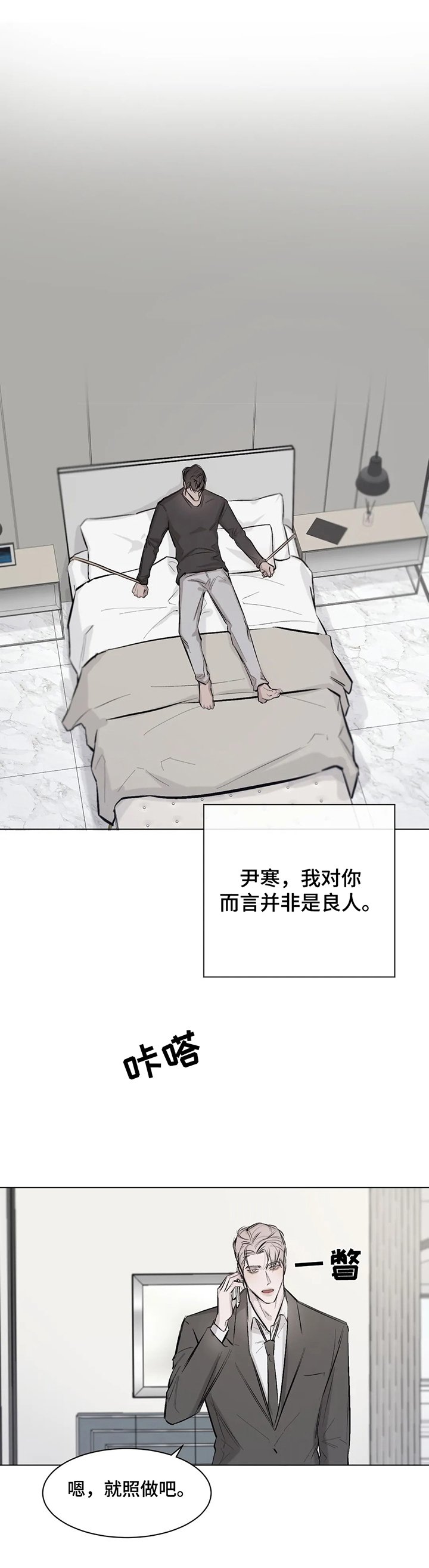 第5章：目的
