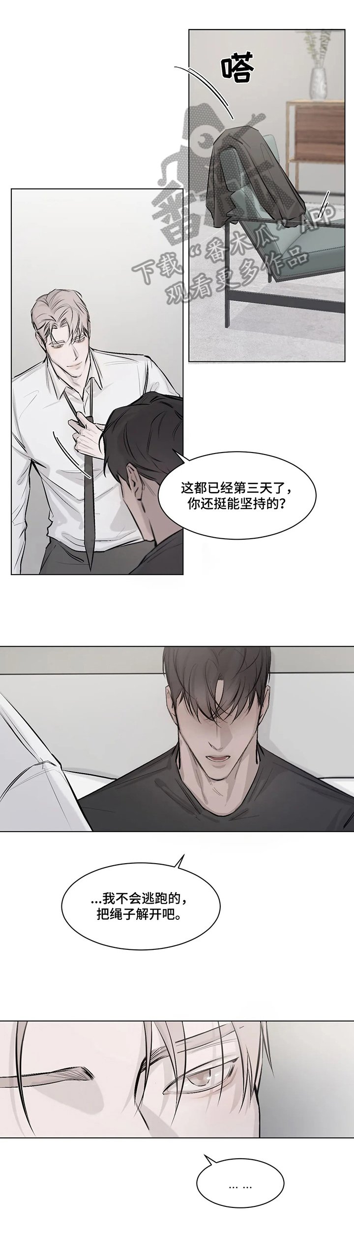 第5章：目的