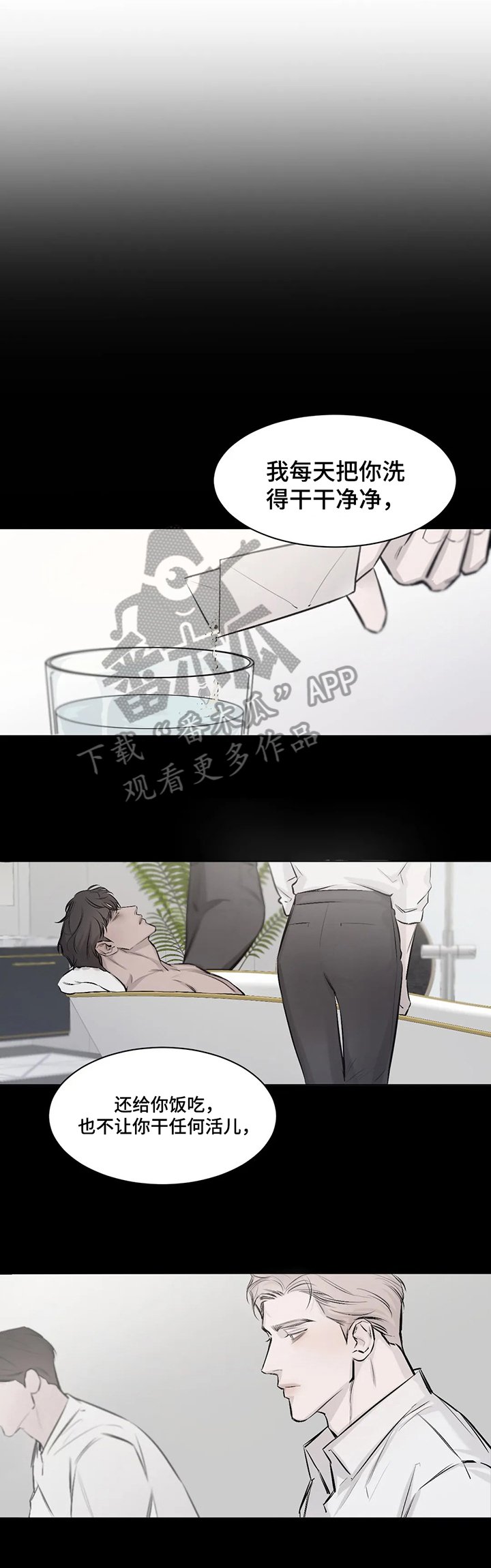 第5章：目的