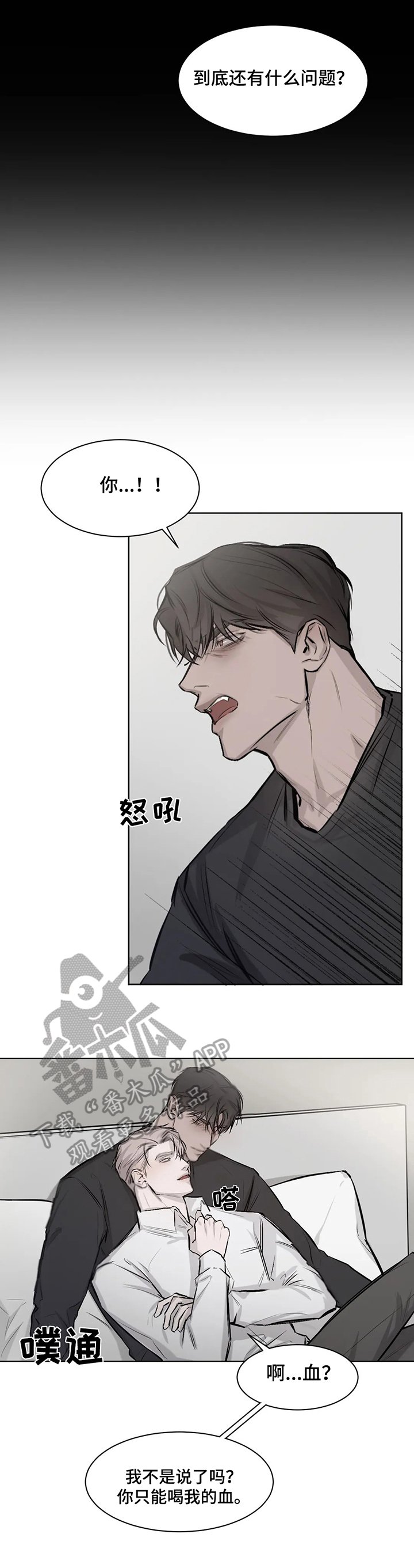第5章：目的