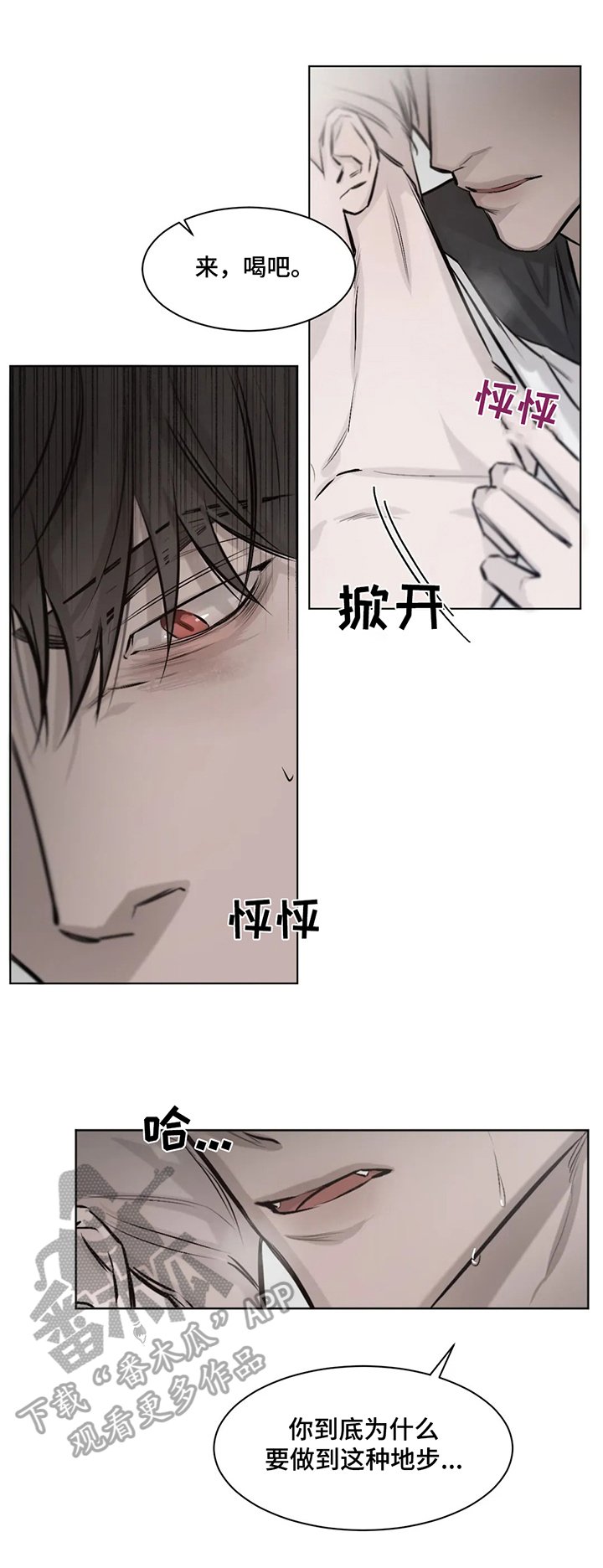 第5章：目的