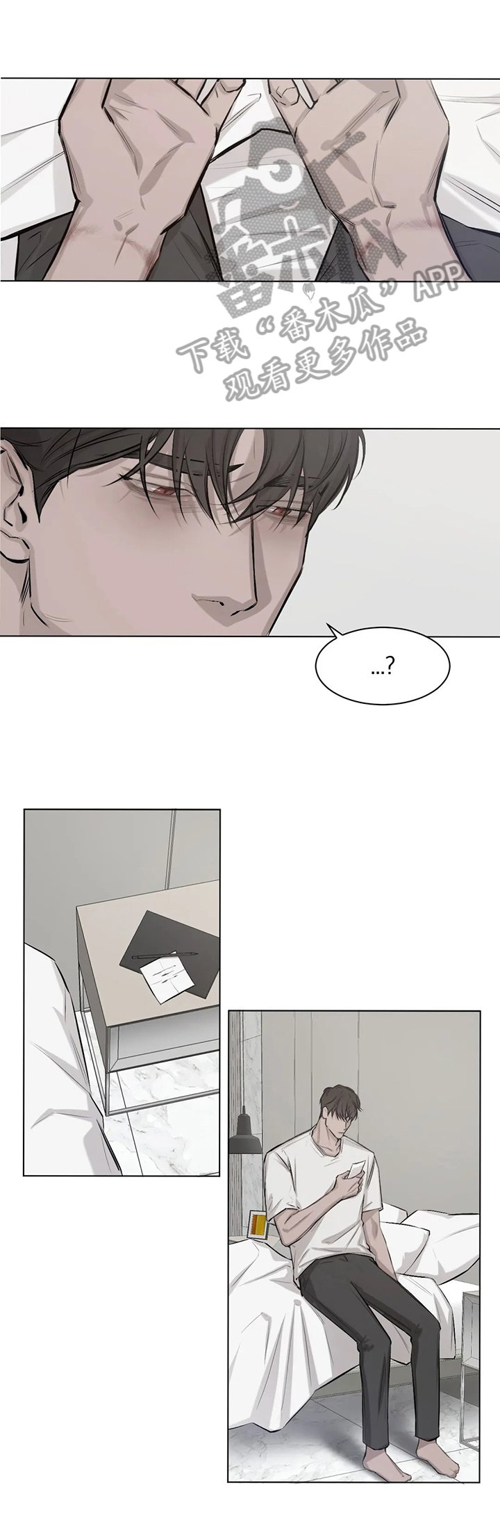 第6章：晕倒