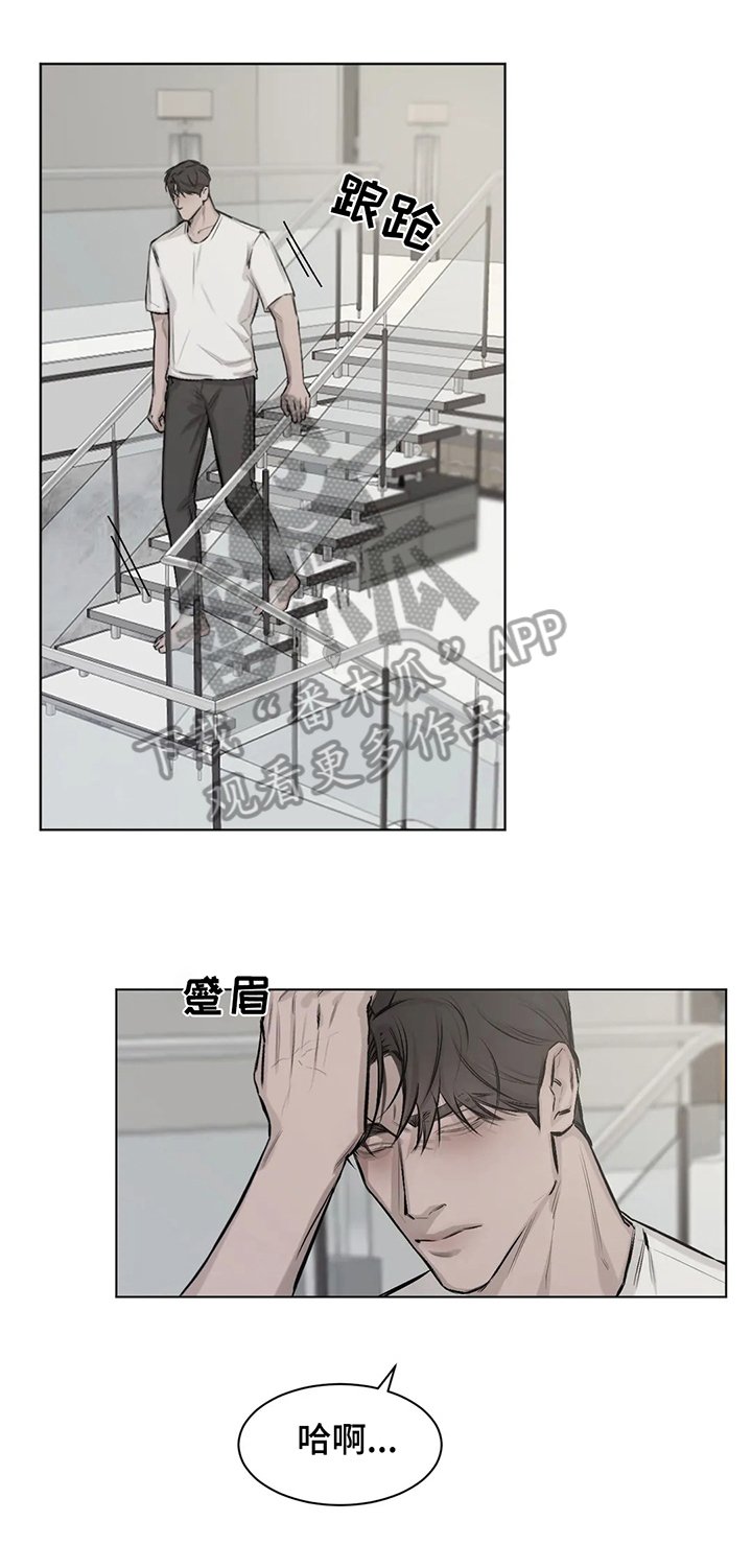 第6章：晕倒