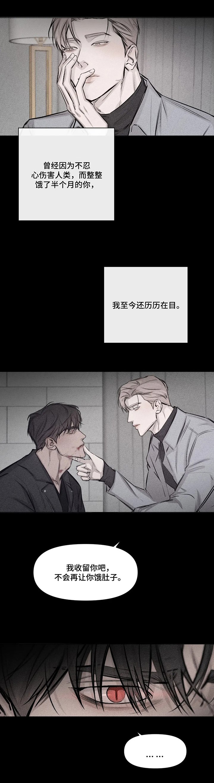 第6章：晕倒
