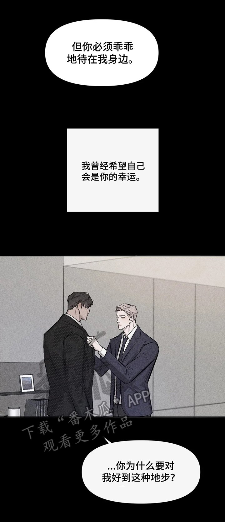 第6章：晕倒