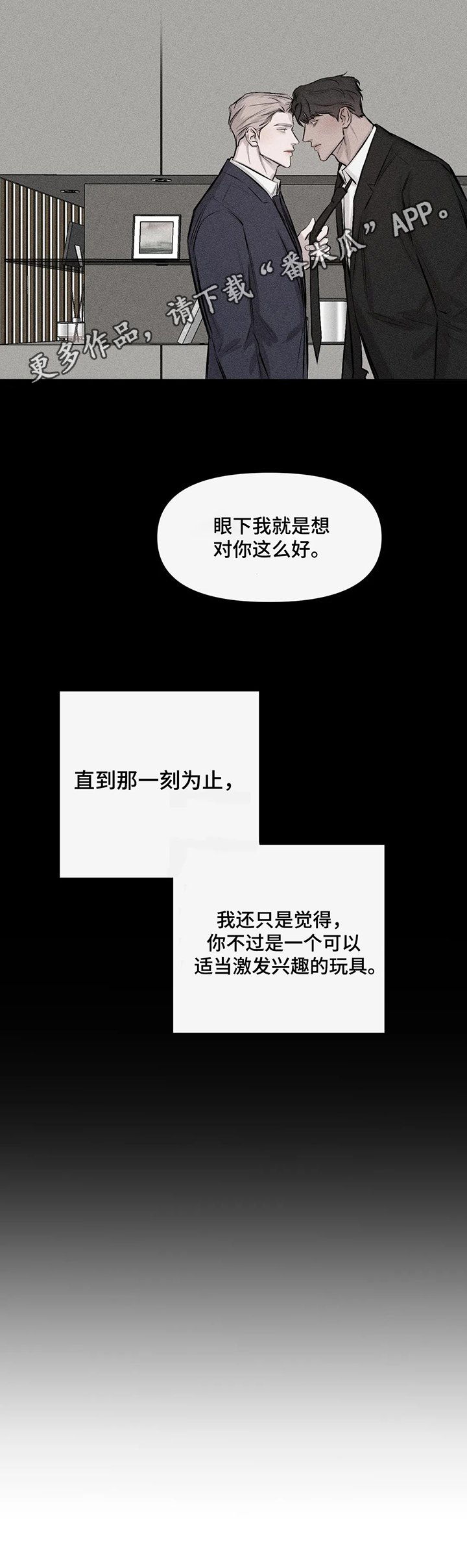 第6章：晕倒