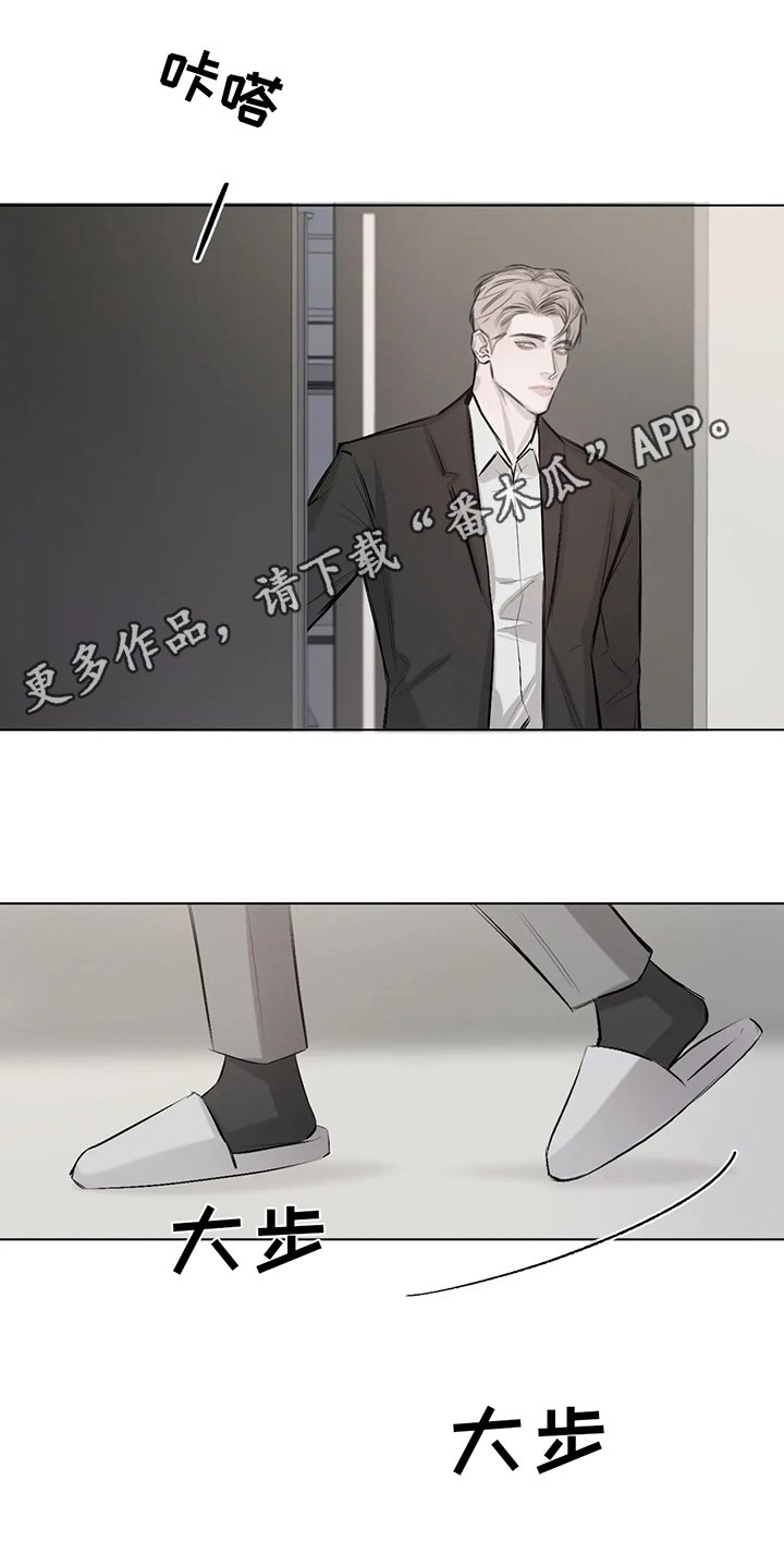 第7章：逼迫