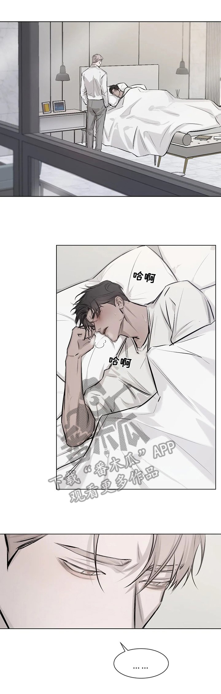 第7章：逼迫