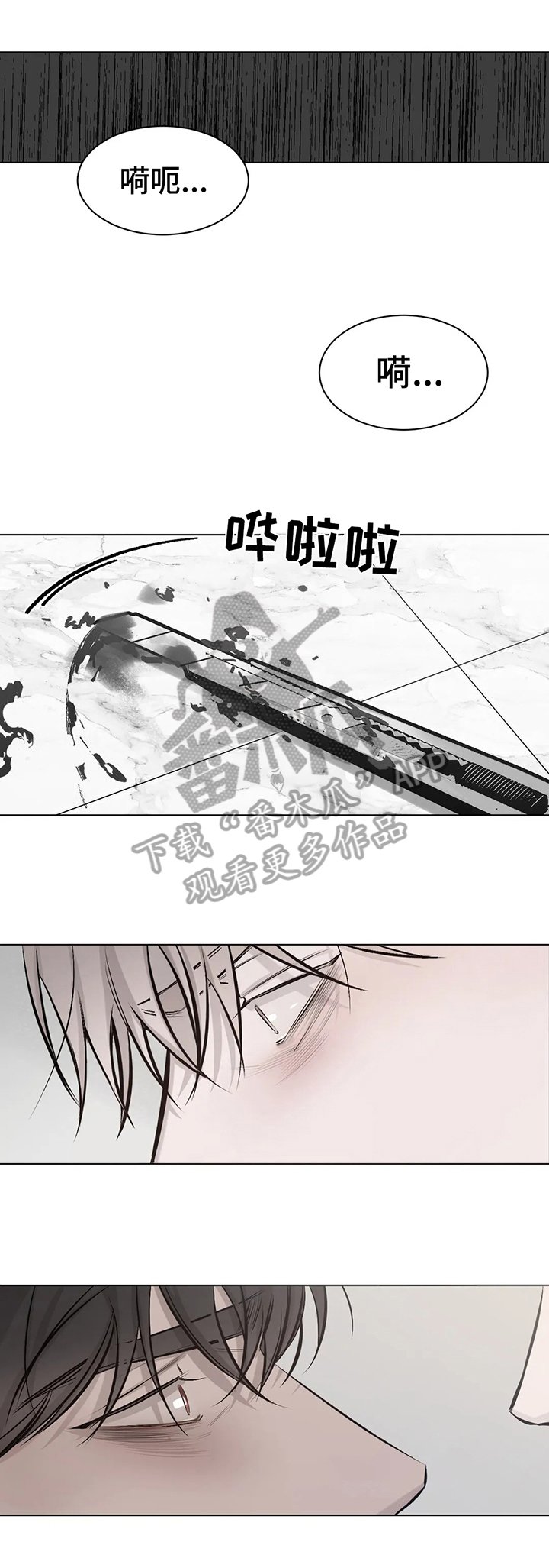 第7章：逼迫