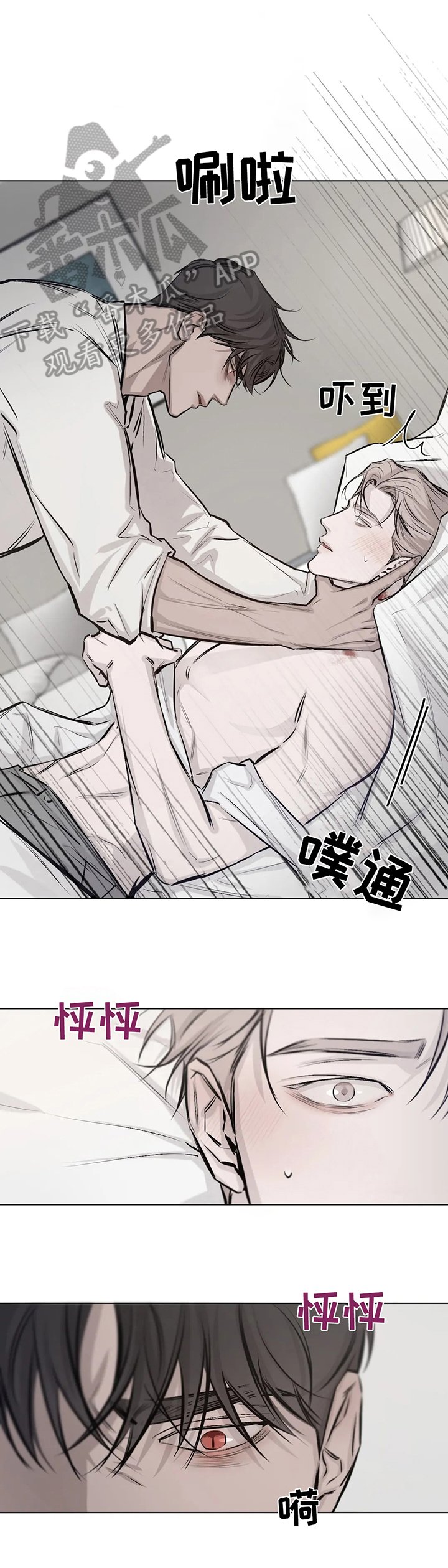 第8章：后果