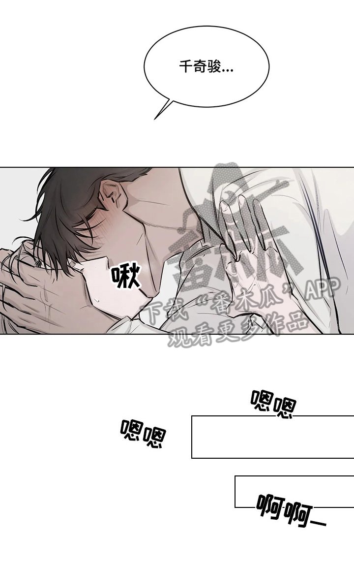 第8章：后果