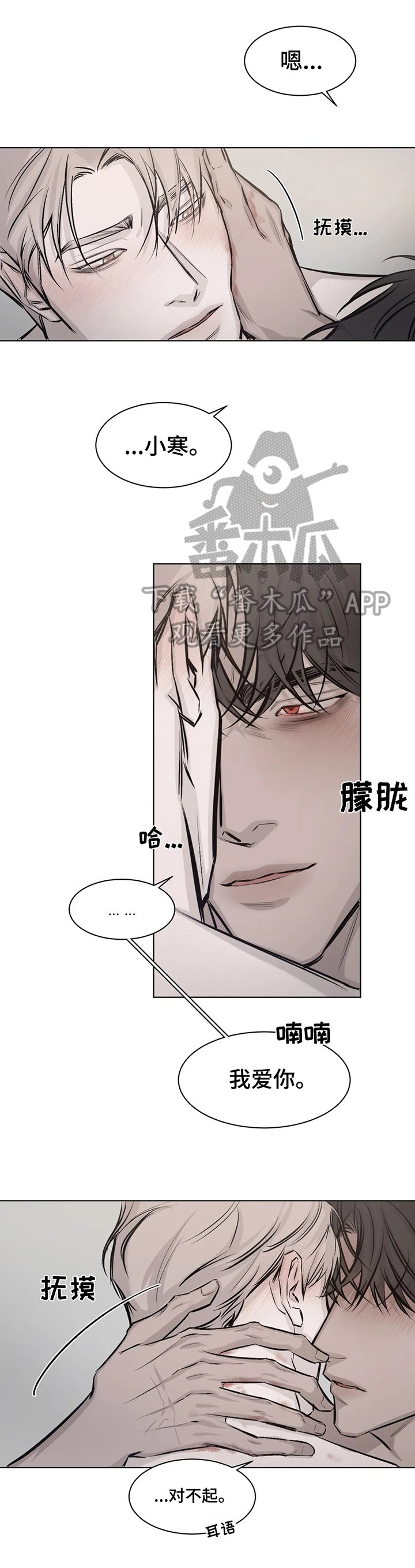 第8章：后果