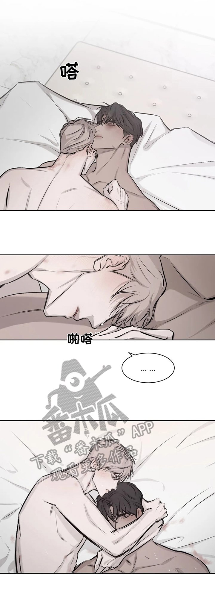 第8章：后果