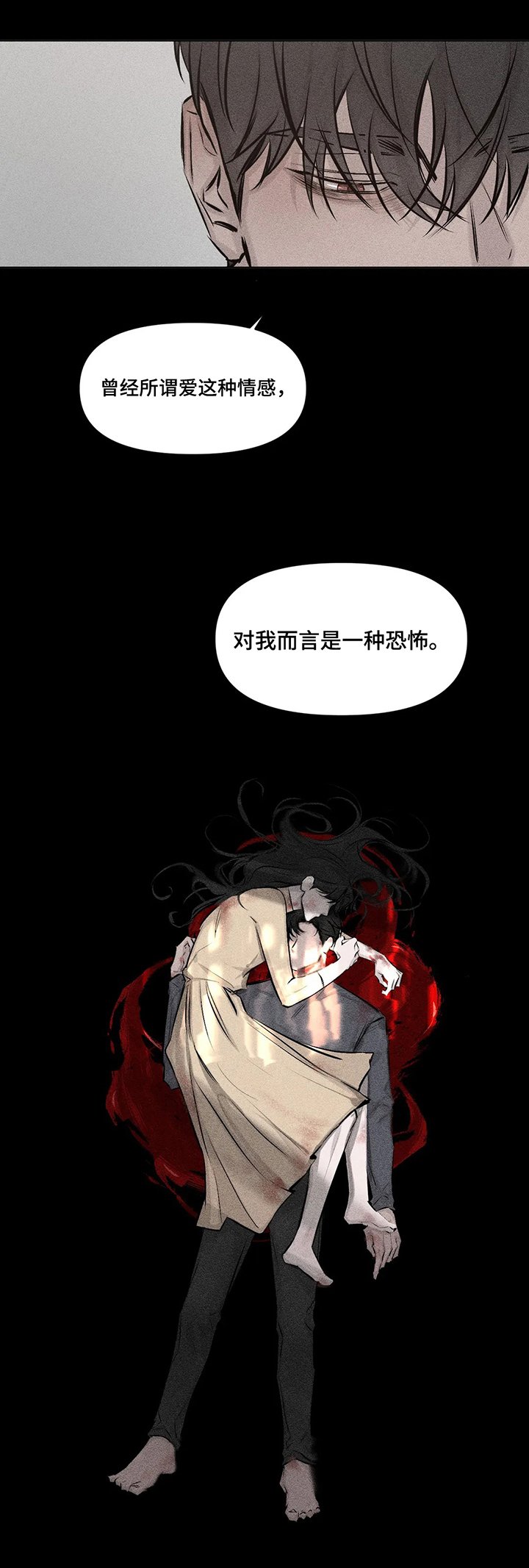 第8章：后果