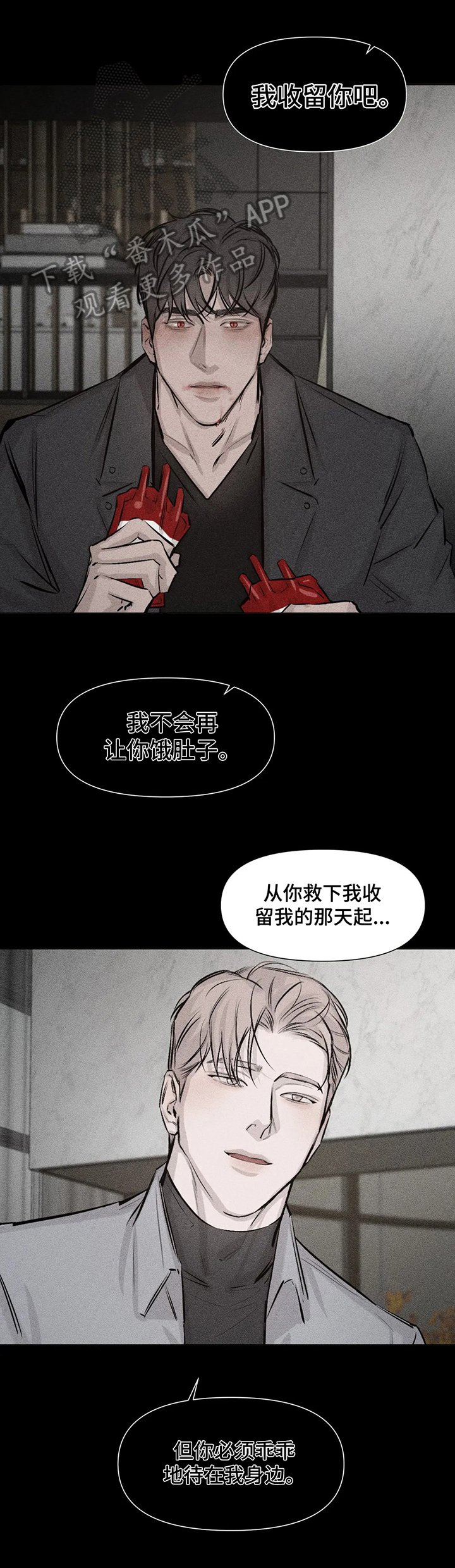 第8章：后果