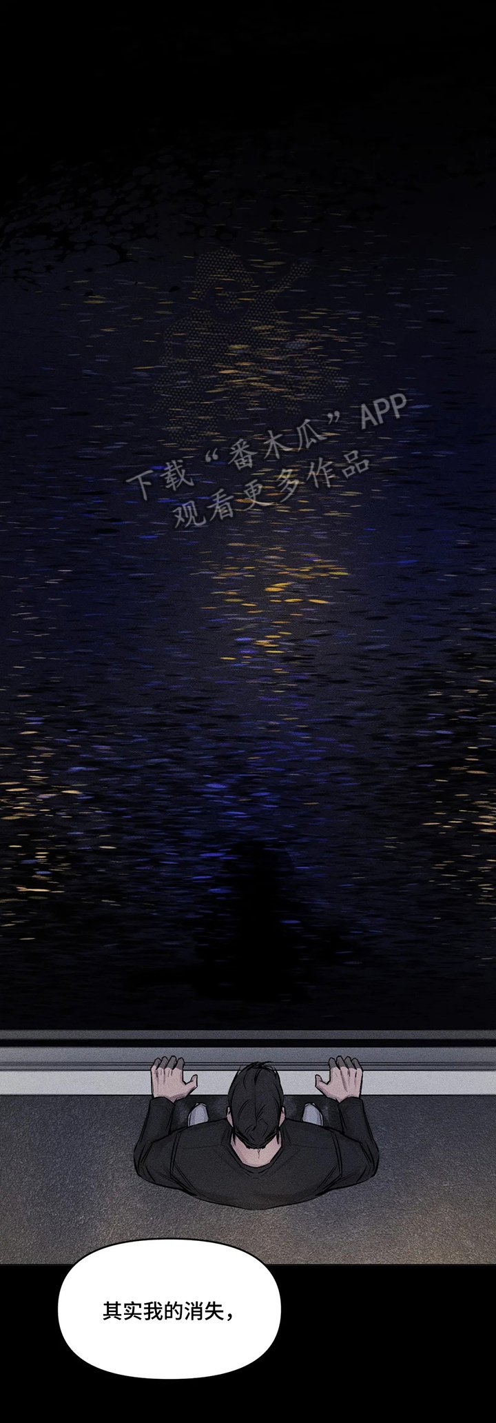 第9章：信念