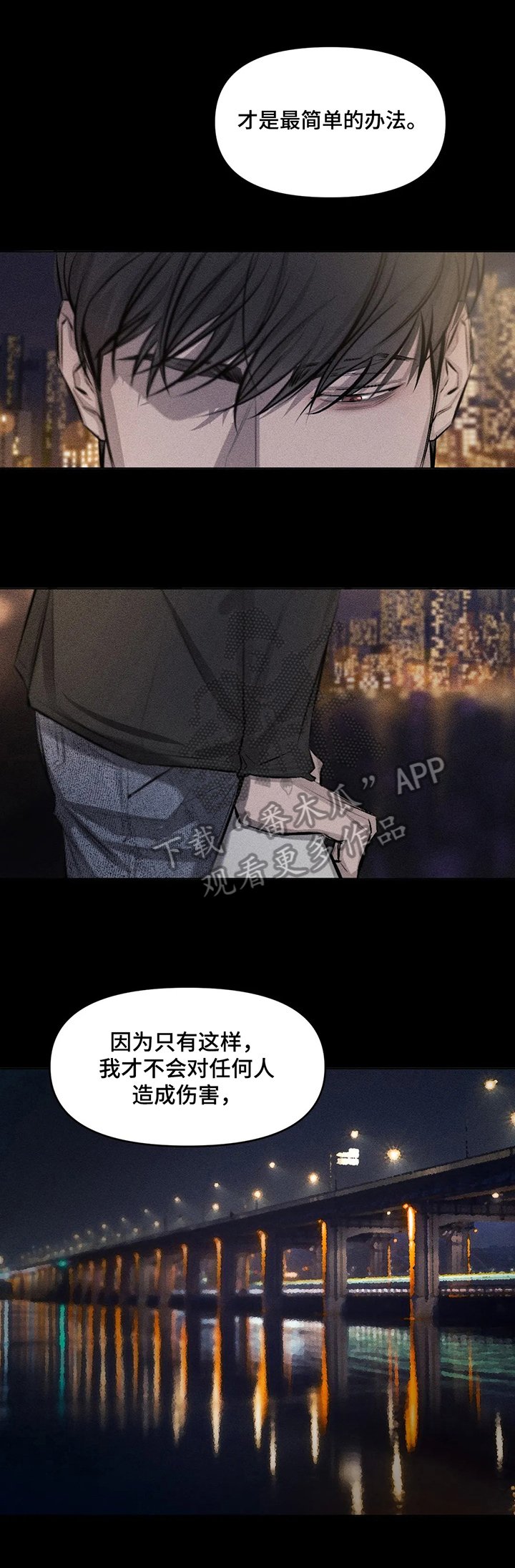 第9章：信念