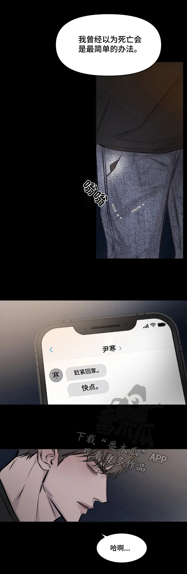 第9章：信念