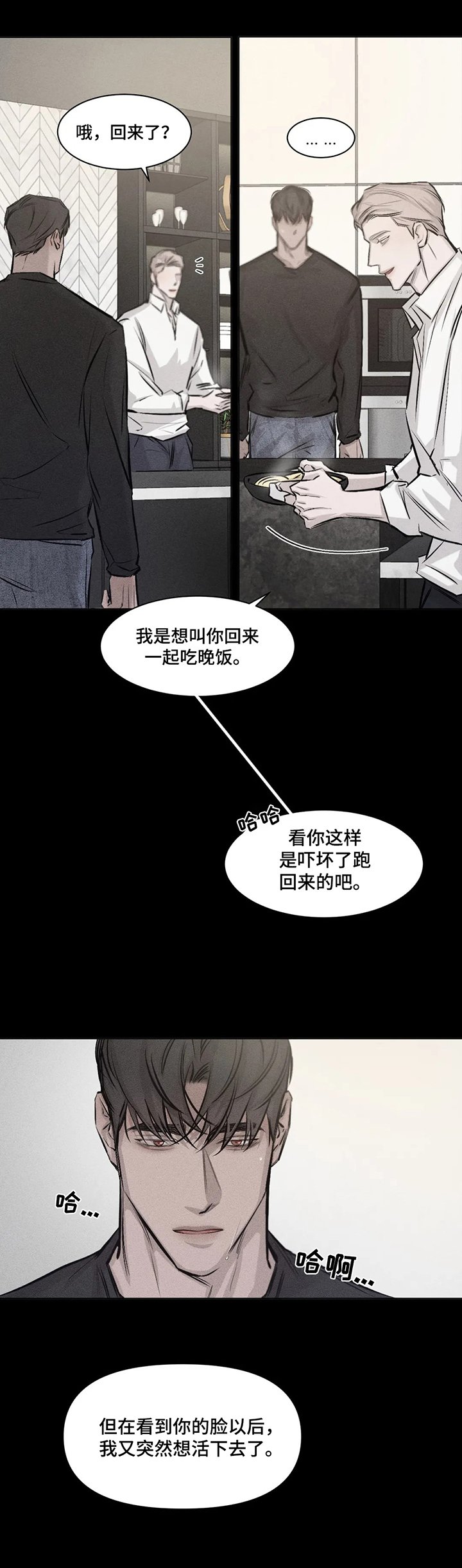 第9章：信念