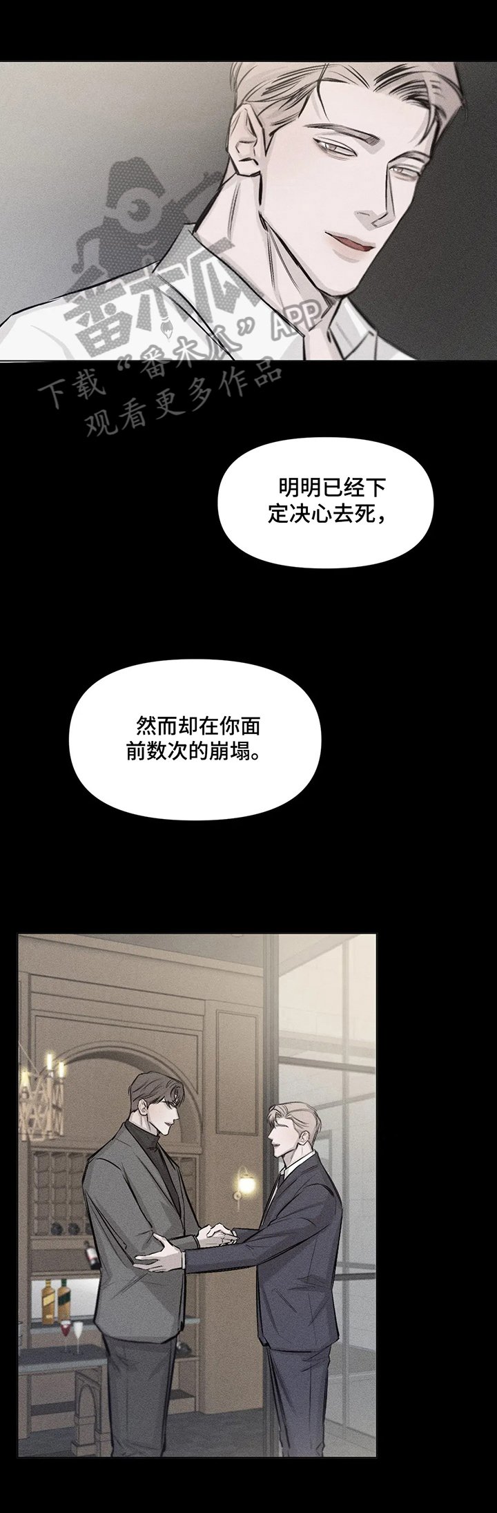 第9章：信念