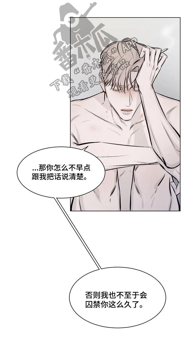 第9章：信念
