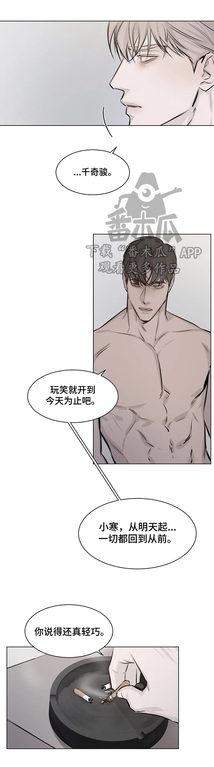 第9章：信念