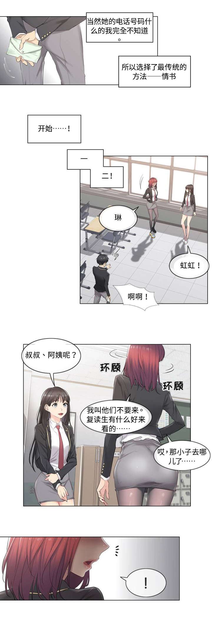第1章：毕业