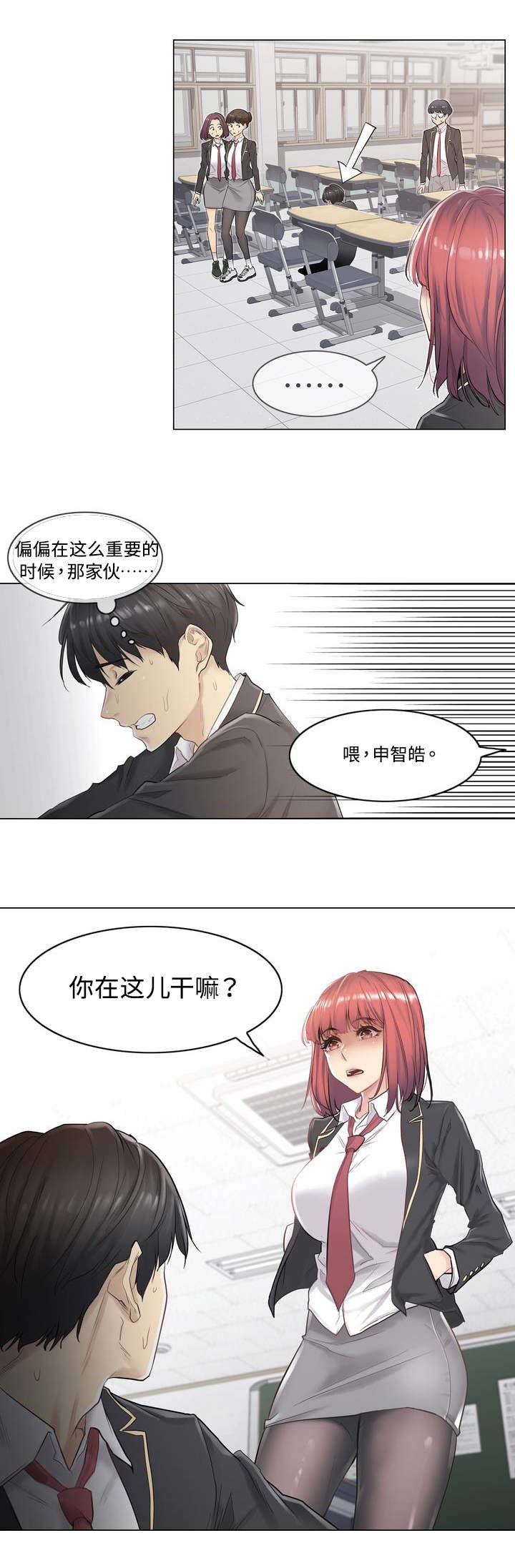 第1章：毕业
