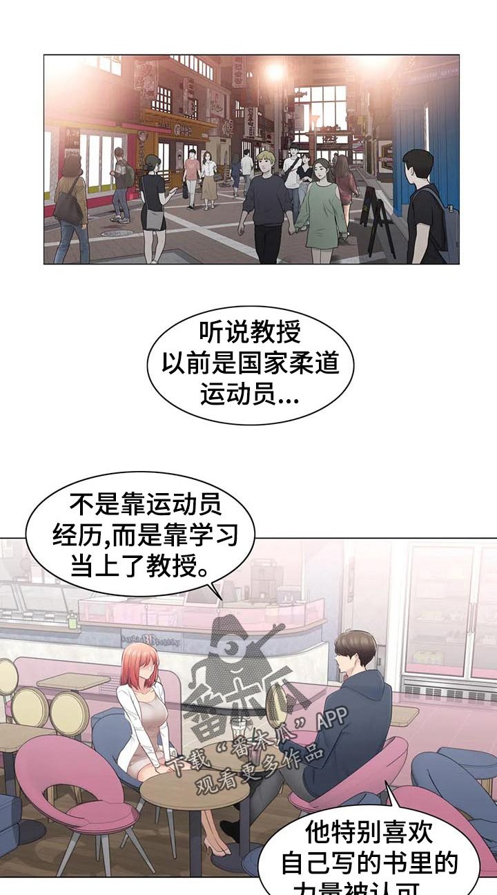 第100章：快点见到