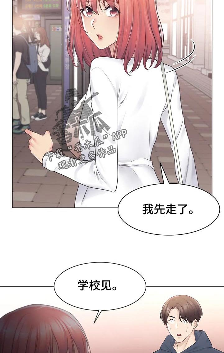 第100章：快点见到