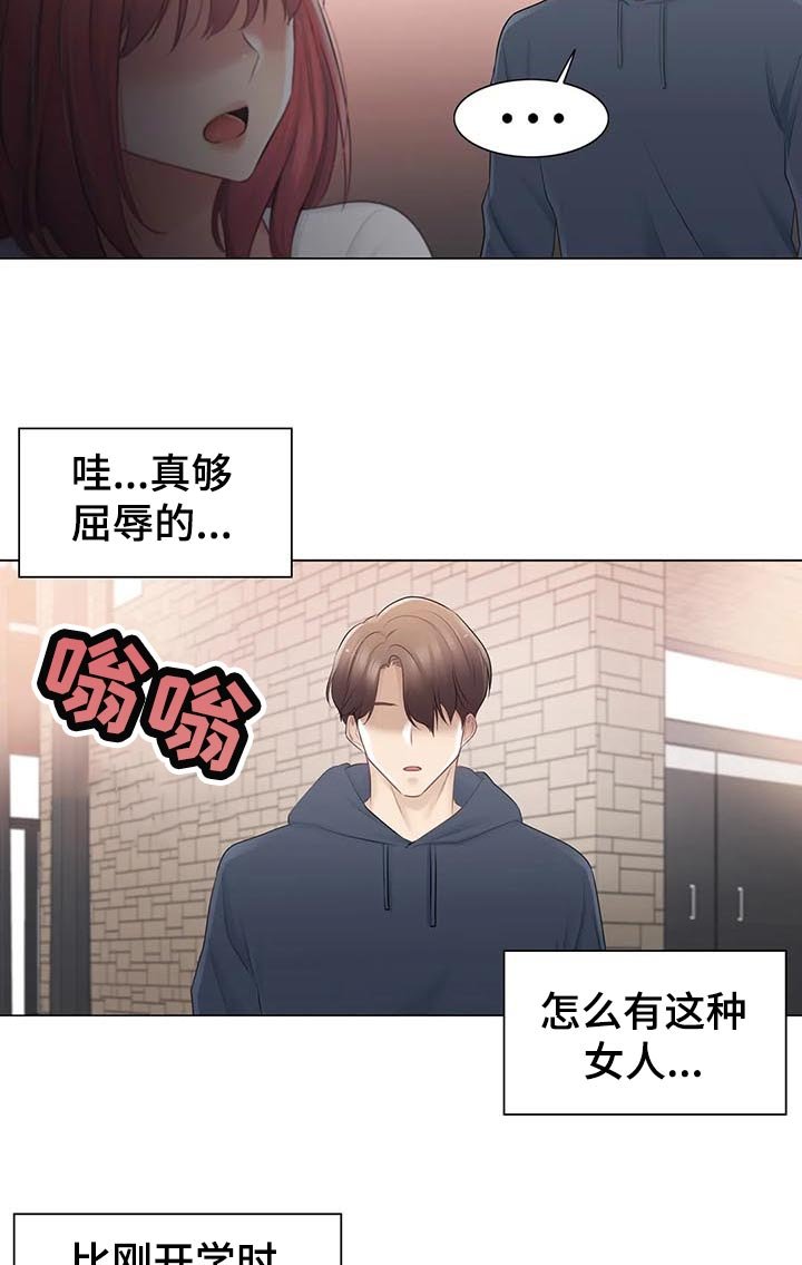 第100章：快点见到