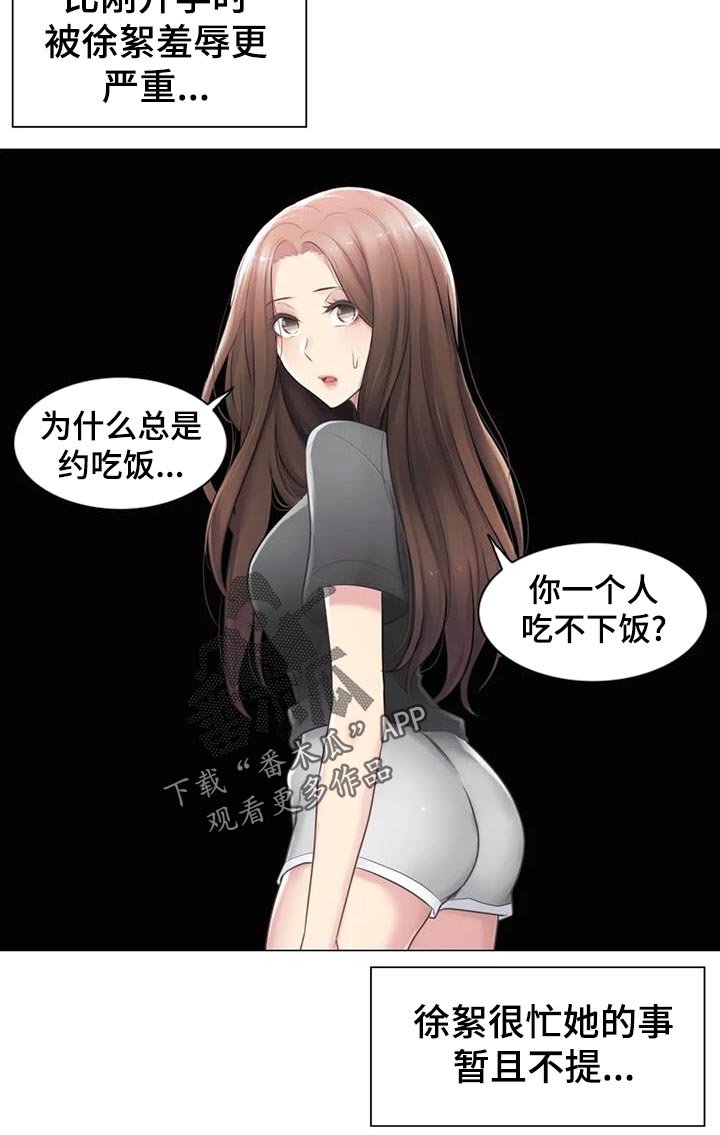 第100章：快点见到