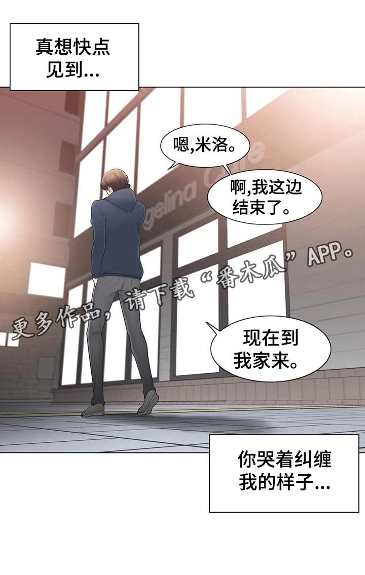 第100章：快点见到