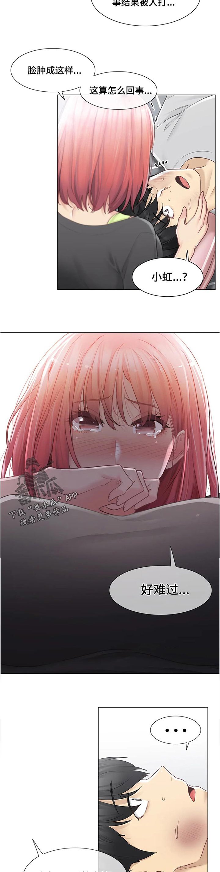 第106章：妈妈