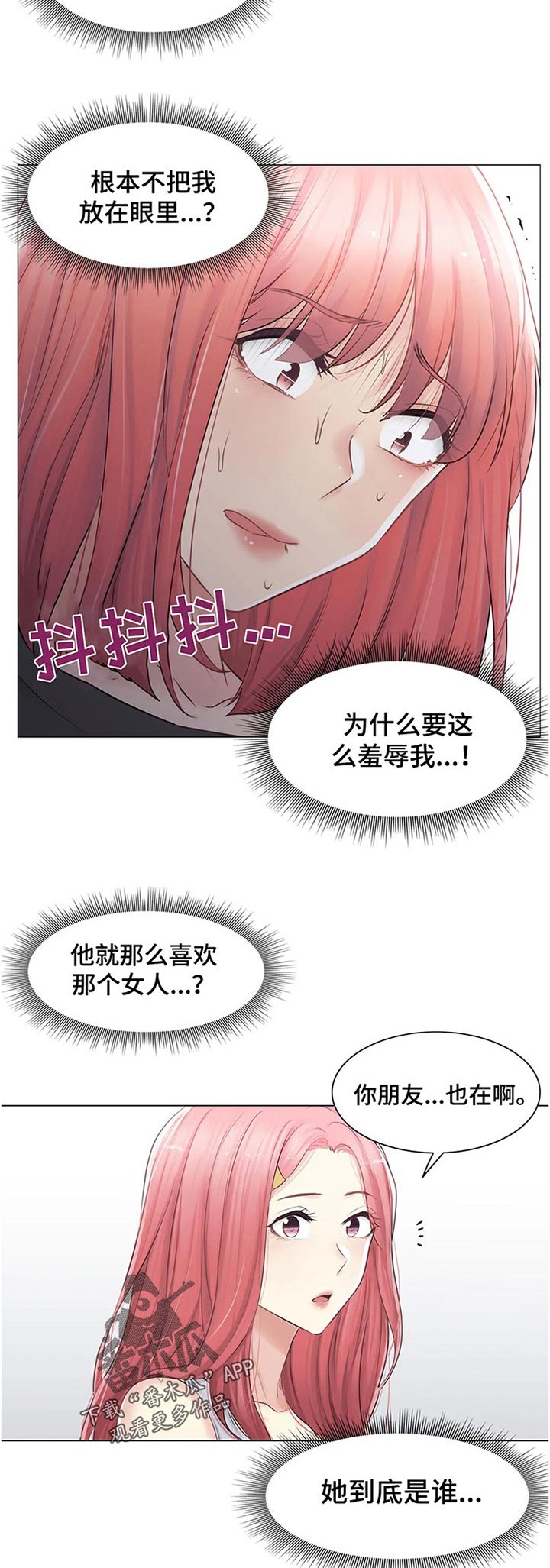 第106章：妈妈