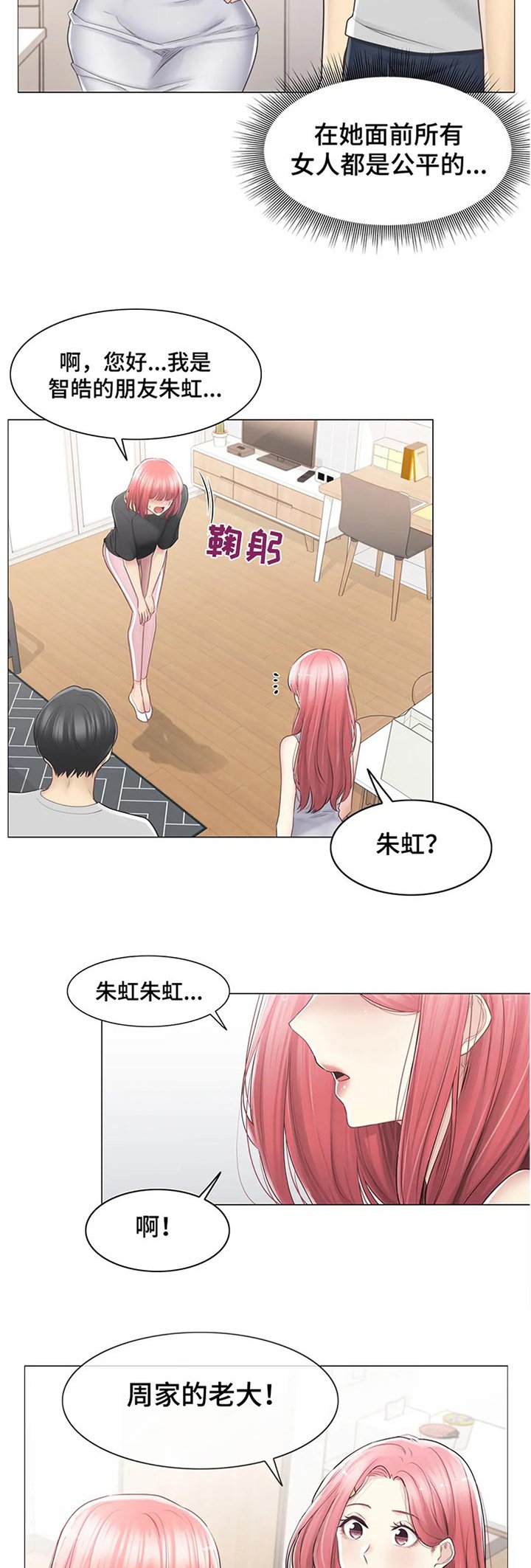 第107章：你没骗我？